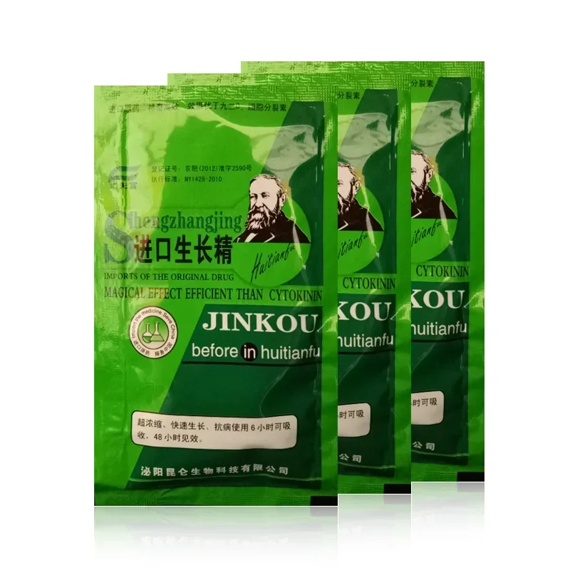 Rooting Hormone Powder - 可溶性植物サイトカイニン急速成熟肥料粉末成長根薬用ホルモン盆栽急速成長生産増加
