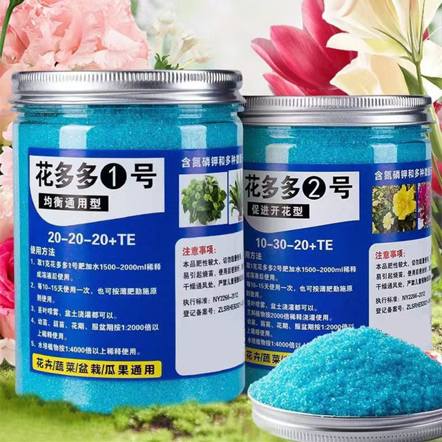 Rooting Hormone Powder - 200 グラム庭水溶性肥料植物花盆栽多肉植物 20-20-20 + te Npk