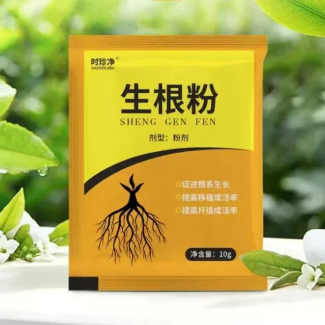 Rooting Hormone Powder - 植物の成長のための急速発根パウダー、根の成長のためのオーキシン、速い植物、花のオーター、植物移植肥料、強い芽、種子剤、5個