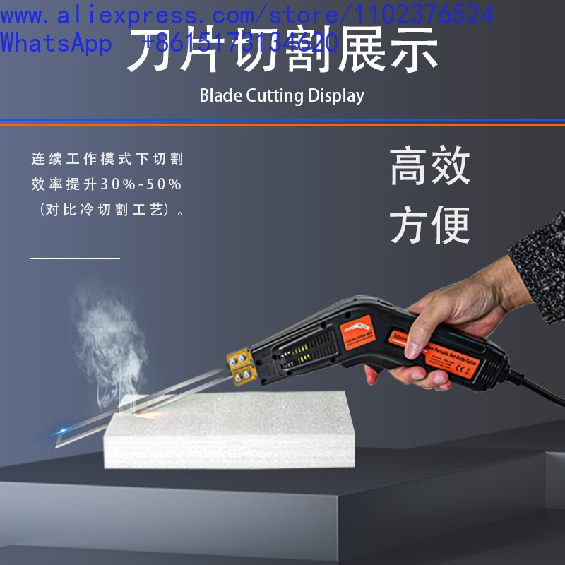 Cutting Board Foam - 電動ホットナイフ、フォームカッティングナイフ、プラスチックKTボードカッター、パールコットンスポンジホットメルトナイフ