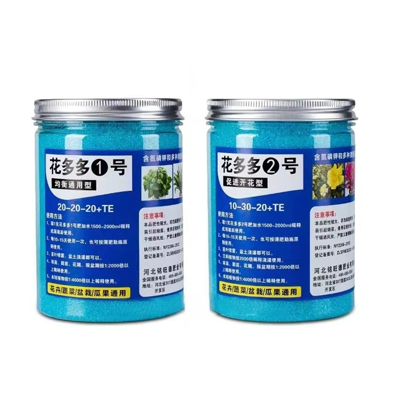 200 グラム庭水溶性肥料植物花盆栽多肉植物 20-20-2 - Rooting Hormone Powder のレビューと価格