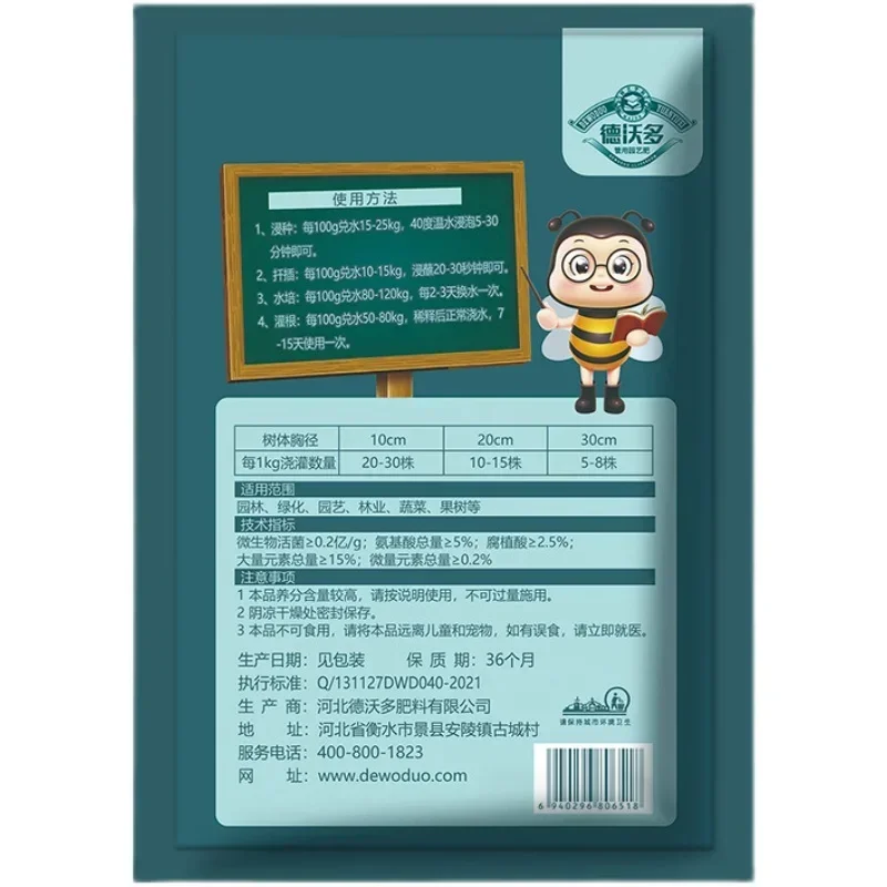 急速発根パウダー、ホルモンレギュレーター、成長苗の回復、発芽 - Rooting Hormone Powder のレビューと価格