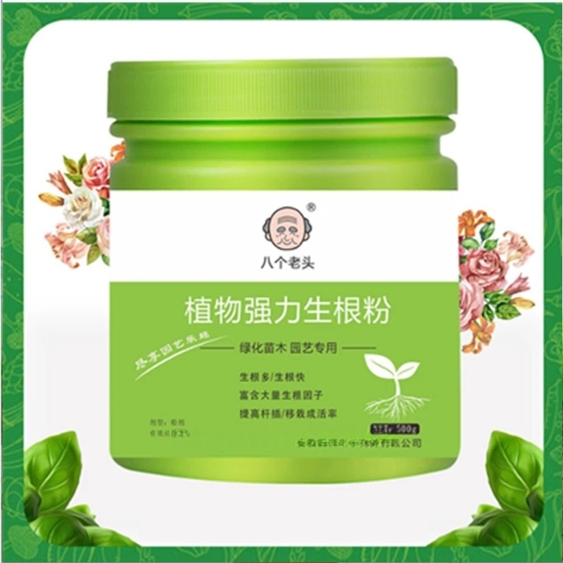 500g 高強度発根ホルモン粉末 速効性植物根刺激剤 挿し木 - Rooting Hormone Powder のレビューと価格